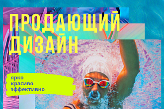 Профиль в instagram