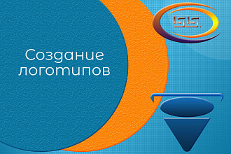 Создание логотипов
