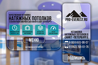 Современный дизайн-оформление сообщества вконтакте