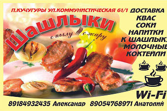 Дизайн визитки
