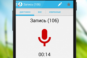 Почищу от шумов и подниму громкость записи, сделанной на диктофон