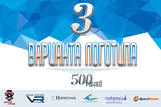 Разработаю векторный логотип
