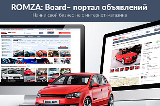 ROMZA. Board. Типовая универсальная доска объявлений