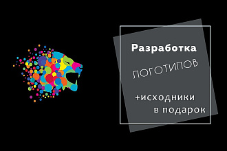Сделаю логотип