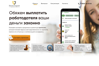 Создание сайта на тильде