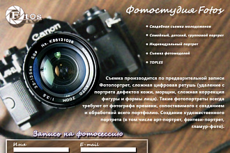 Сделаю вам продающую страницу
