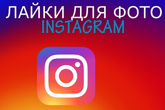10000 лайков