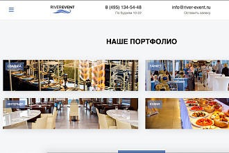 Создам сайт любой сложности, под ключ, недорого. Короткие сроки