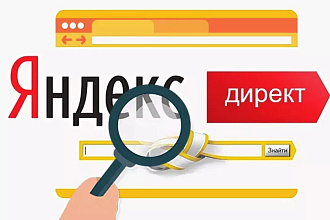 Парсинг объявлений конкурентов в Яндекс Директ