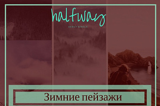 Создание продающего оформления