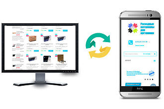 Конвертация сайта в Android приложение WebView