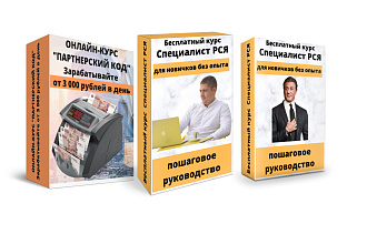 3D обложки для книг, DVD-боксов, журналов, папок, коробок