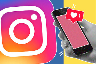 Рекламные посты для вашего Instagram
