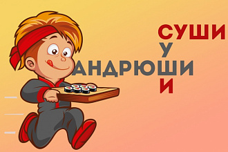 Разработка логотипов