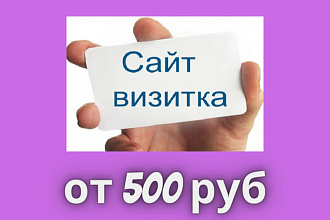 Создам лендинг-квиз на Tilda