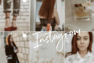 Оформление и дизайн Instagram страницы
