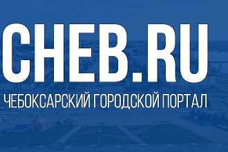 20 ссылок с городских сайтов