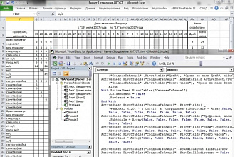 Программирование в VBA Excel