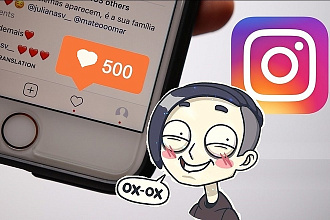 Лайки в Инстаграмме от 500 до 1000