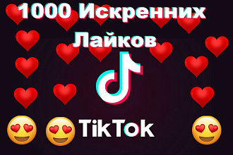 Tiktok лайки