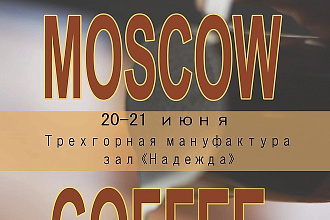 Нарисую рекламный плакат