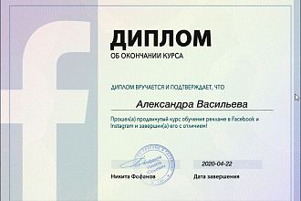 Создание и продвижение сайтов и социальных сетей