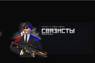 Я занимаюсь активно PhotoShop, сделаю визитку по вашим критериям