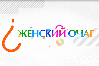 Анимация логотипа. Интро