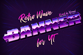 Retro Wave banner для YT