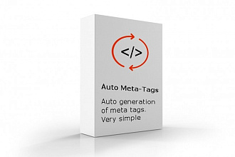 Сделаю автогенерацию мета-тегов для карточек товаров