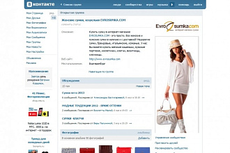 Разработка дизайна для группы ВК