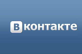 Создам страницу Вконтакте