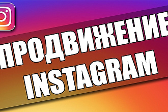 2500 подписчиков instagram