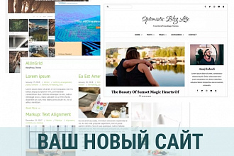 Сайт портфолио