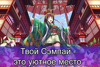 Оформление групп