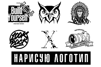 Нарисую логотип