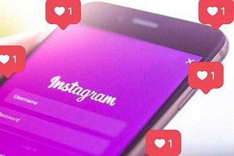 Качественные лайки для Instagram аккаунта