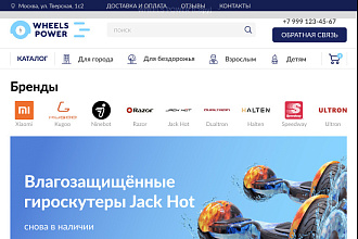 Junior Frontend Developer. Вёрстка сайта по макету