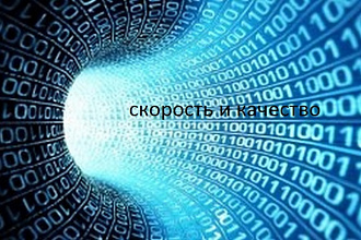 Размещение ваших статей на 10 сайтах