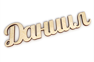 Делаю дизайны