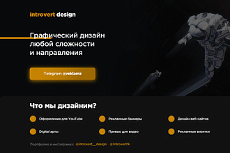 Качественный дизайн логотипов
