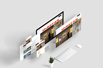 UX UI Дизайн, Дизайн Landing page