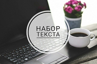 Напишу портрет