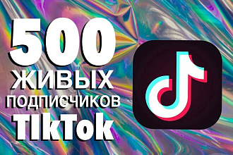 Подписчики в TikTok