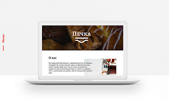 Создам дизайн Landing Page