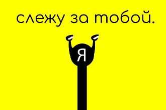 Создам логотип для вас