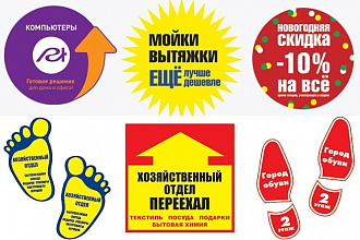 Сделаю дизайн наклейки-стикерa