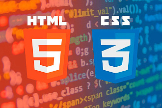 Обучу верстки html css