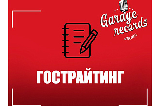 Написание текста