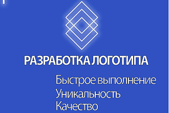 Логотип с нуля